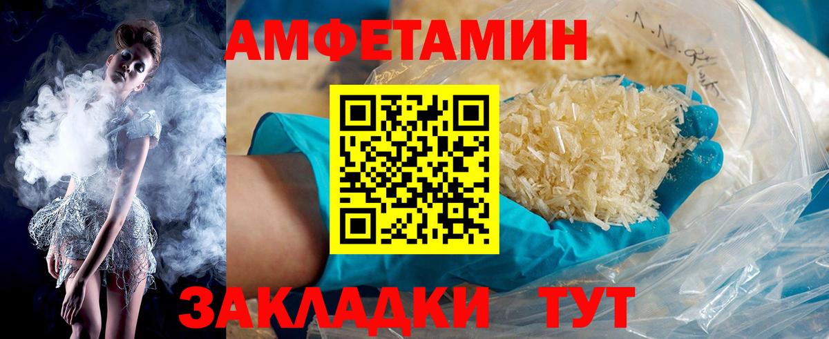 Аша  АМФЕТАМИН  Вход с VPN  АМФЕТАМИН Premium 