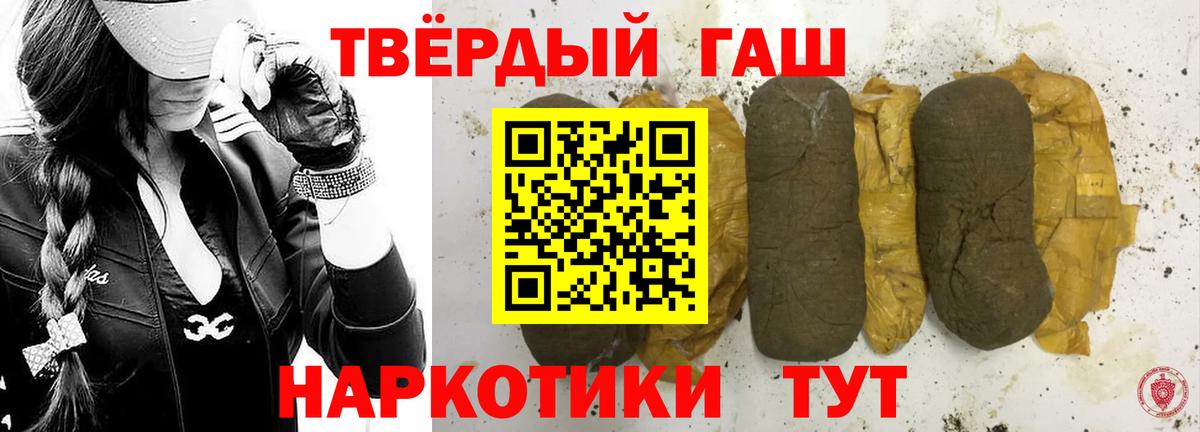 ГАШ hashish Аша