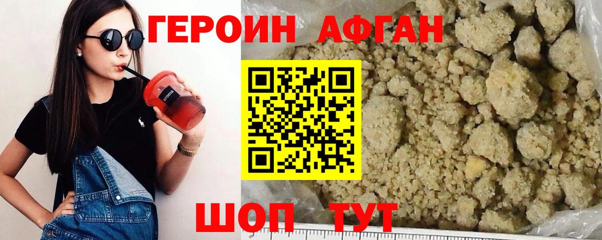 КЕТАМИН  ГАШ  Вход с VPN  Аша  Кокаин  Меф МЯУ МЯУ кристаллы  Продажа наркотиков  Марихуана 