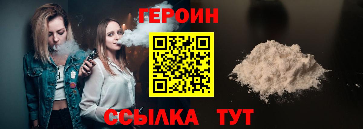 БУТИРАТ Аша