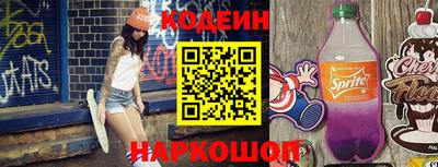 мефедрон VHQ Шелехов