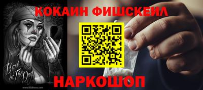 мяу мяу кристалл Чебоксары
