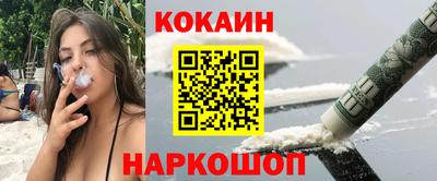 мяу мяу кристалл Чебоксары