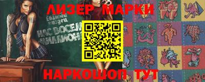 мяу мяу кристалл Чебоксары