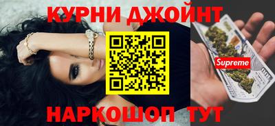 мяу мяу кристалл Чебоксары