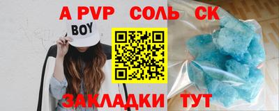 гашиш Чапаевск