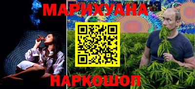 мяу мяу кристалл Чебоксары