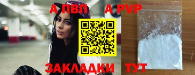 мяу мяу кристалл Чебоксары