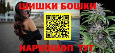 мяу мяу кристалл Чебоксары