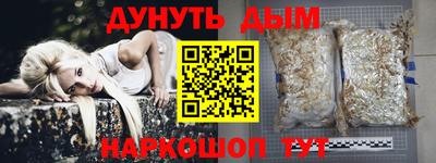 гашиш Чапаевск