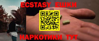 гашиш Чапаевск
