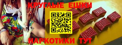 гашиш Чапаевск