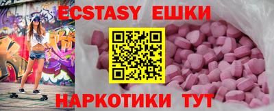 мяу мяу кристалл Чебоксары