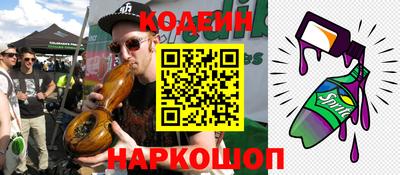 мяу мяу кристалл Чебоксары