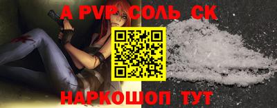 гашиш Чапаевск