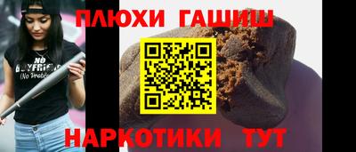 мяу мяу кристалл Чебоксары