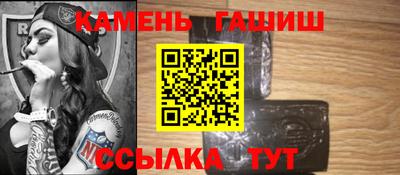 мяу мяу кристалл Чебоксары