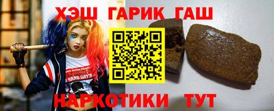 мяу мяу кристалл Чебоксары