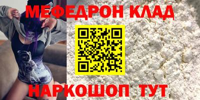 кокс Чебаркуль