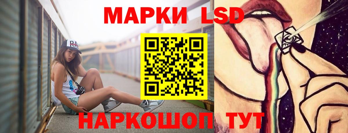 ЛСД экстази ecstasy  LSD-25 экстази  ЛСД экстази кислота  Аша  Вход с VPN 