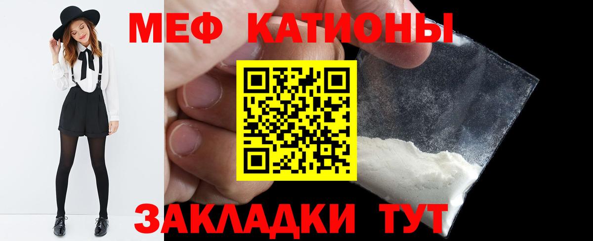 Аша  МЯУ-МЯУ VHQ  Мефедрон мяу мяу  Вход с VPN 
