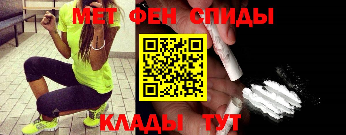 Метамфетамин витя Аша