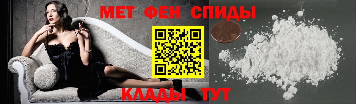 Аша  МЕТАМФЕТАМИН мет  Вход с VPN 