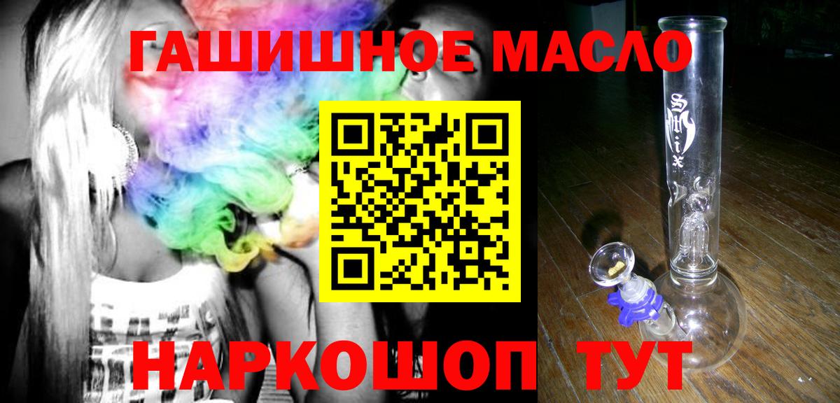 ТГК Wax Аша
