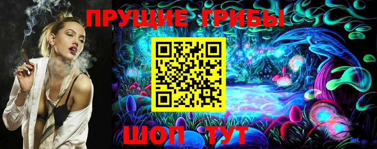 Галлюциногенные грибы мухоморы Аша