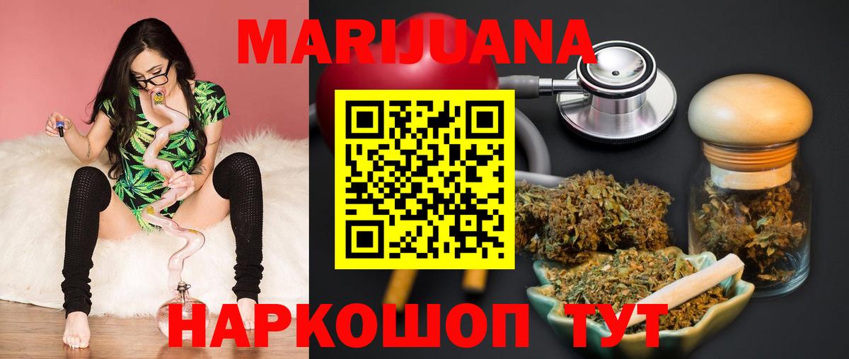 Конопля тримм  Конопля план  МАРИХУАНА ГИДРОПОН  Аша  Шишки марихуана гибрид  Вход с VPN 